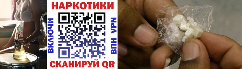 Купить закладку Курильск Бошки Шишки Cocaine hydra tor Альфа ПВП МЕФ Гашиш