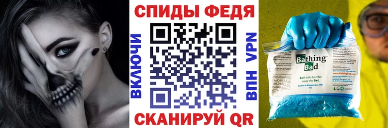 Амфетамин Розовый  Курильск 