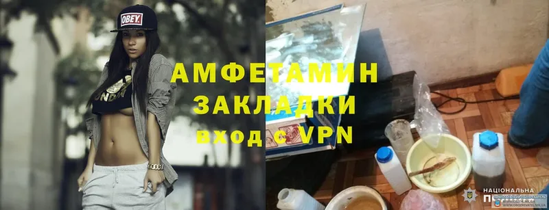 где купить наркотик  маркетплейс какой сайт  Amphetamine VHQ  Курильск 