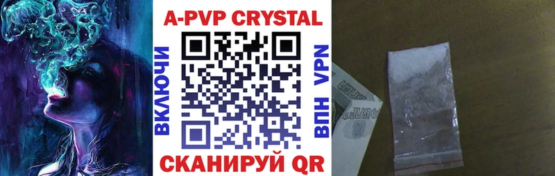 MEGA зеркало  Курильск  Alfa_PVP Crystall 