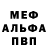 Amphetamine VHQ Sahak Alexanyan