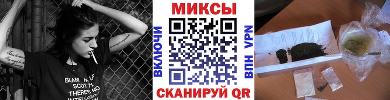 Бутират бутик Курильск