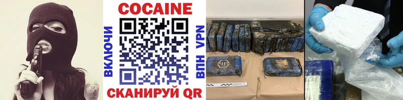 COCAIN Columbia  купить  сайты  Курильск 