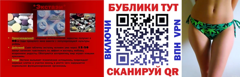ЭКСТАЗИ 280мг купить наркоту Курильск