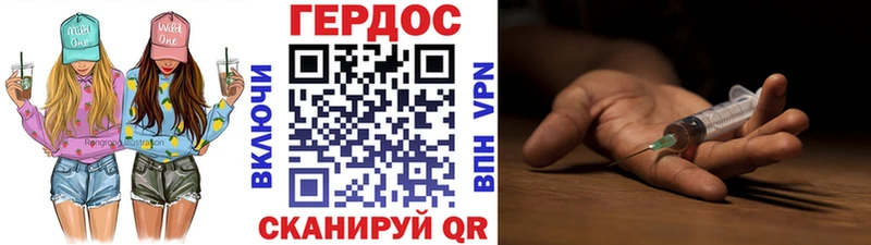ГЕРОИН VHQ  купить наркотики сайты  Курильск 
