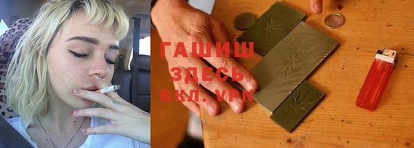 мяу мяу кристалл Осинники