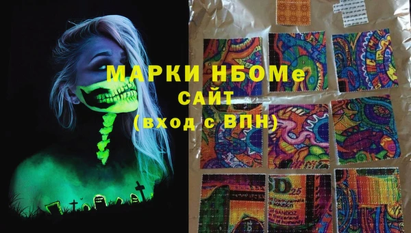 ГАЛЛЮЦИНОГЕННЫЕ ГРИБЫ Пересвет