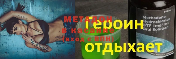 ГАЛЛЮЦИНОГЕННЫЕ ГРИБЫ Пересвет
