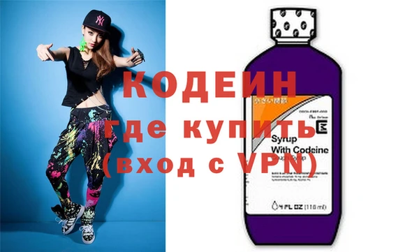 синтетический гашиш Пестово
