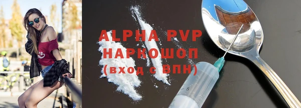 COCAINE Инта