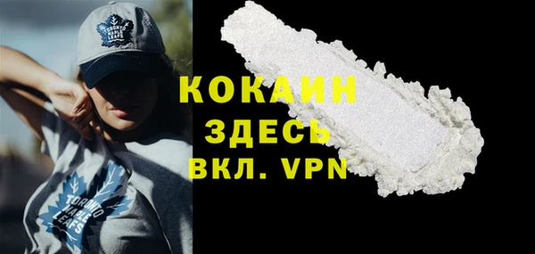 COCAINE Инта