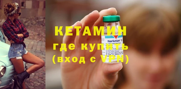 синтетический гашиш Пестово