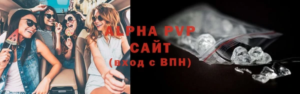 синтетический гашиш Пестово