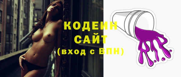 синтетический гашиш Пестово