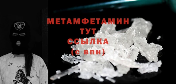 COCAINE Инта