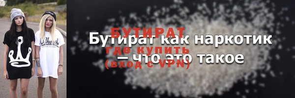 синтетический гашиш Пестово