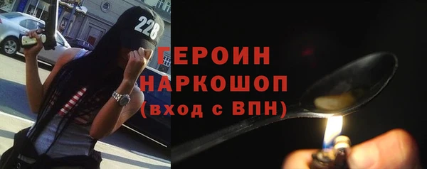 синтетический гашиш Пестово