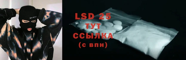 синтетический гашиш Пестово