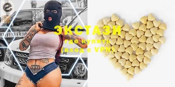 синтетический гашиш Пестово