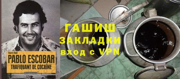 синтетический гашиш Пестово