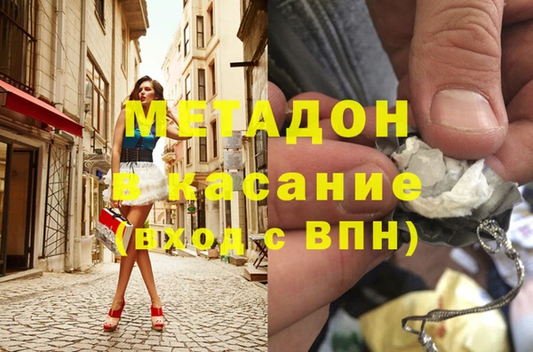 синтетический гашиш Пестово