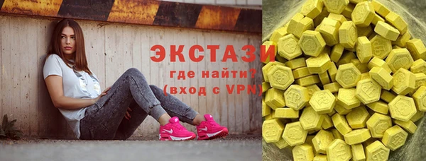 ГАЛЛЮЦИНОГЕННЫЕ ГРИБЫ Пересвет