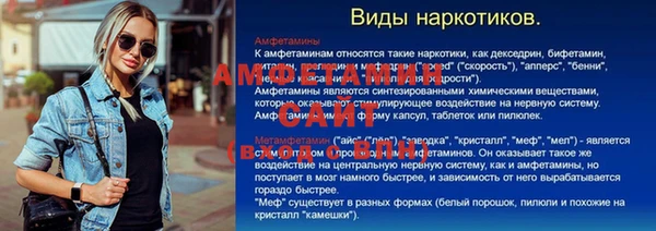 синтетический гашиш Пестово
