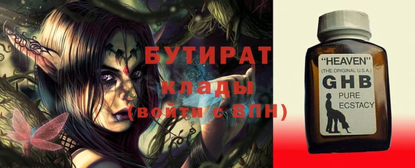 ГАЛЛЮЦИНОГЕННЫЕ ГРИБЫ Пересвет
