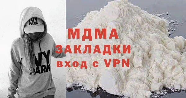 синтетический гашиш Пестово