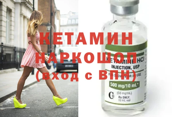 ГАЛЛЮЦИНОГЕННЫЕ ГРИБЫ Пересвет