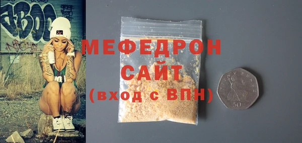 синтетический гашиш Пестово