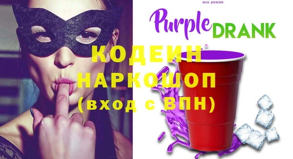 синтетический гашиш Пестово