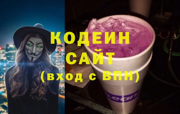 синтетический гашиш Пестово