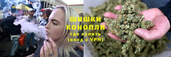 синтетический гашиш Пестово
