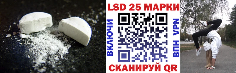 LSD-25 экстази ecstasy  Курильск 
