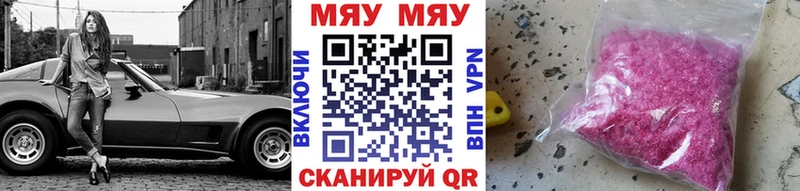 купить наркоту  Курильск  Меф мука 