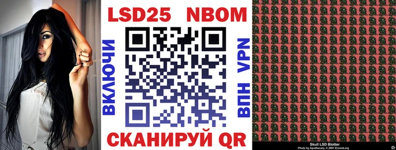 Марки NBOMe 1500мкг  где можно купить наркотик  Курильск 